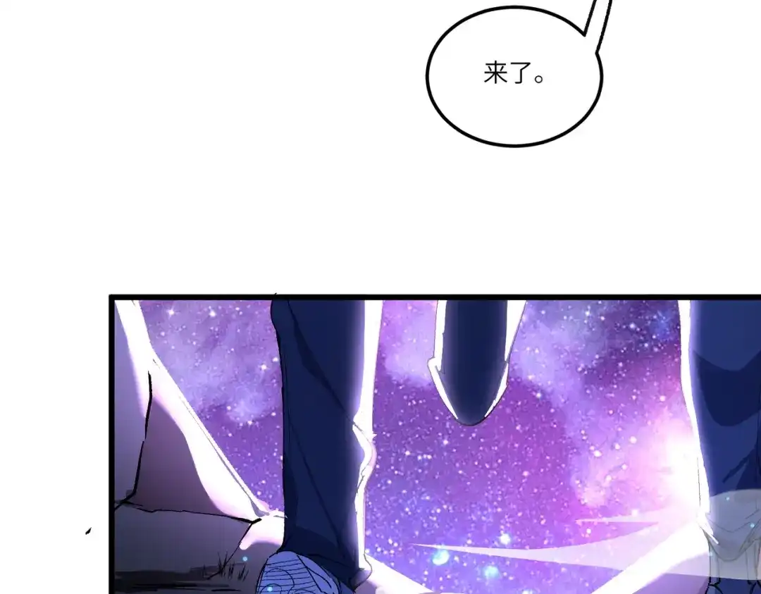 SSS级超越常理的圣骑士 第172话 第134页