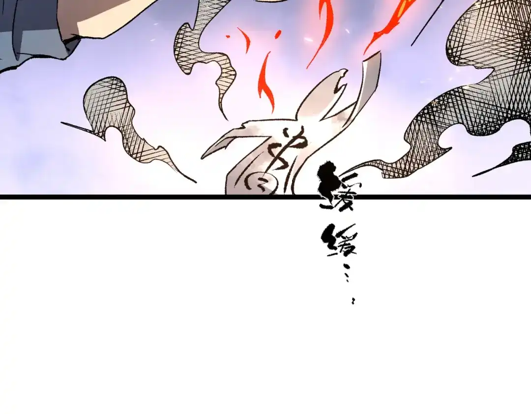 SSS级超越常理的圣骑士 第174话 第651页