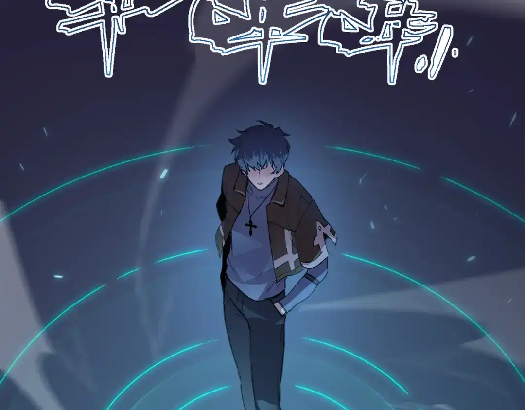 SSS级超越常理的圣骑士 第175话 第196页