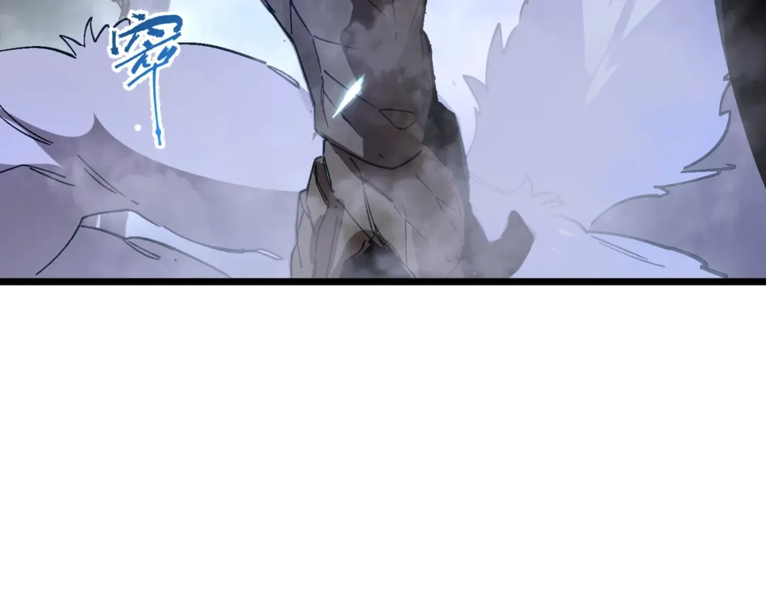 SSS级超越常理的圣骑士 第175话 第241页