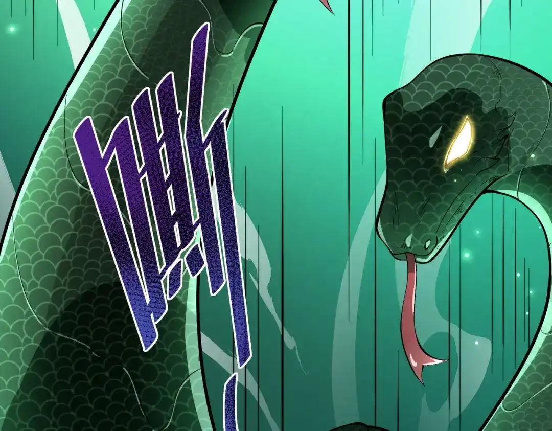 SSS级超越常理的圣骑士 第173话 第369页