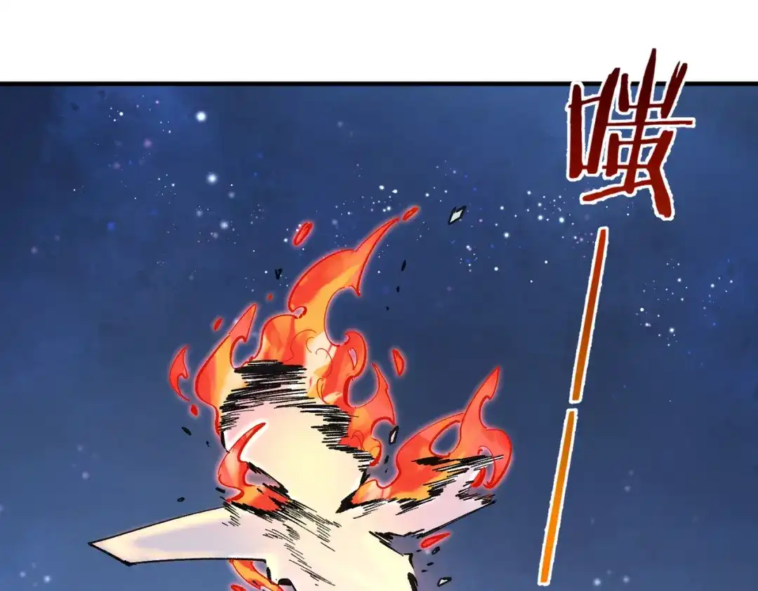 SSS级超越常理的圣骑士 第174话 第717页