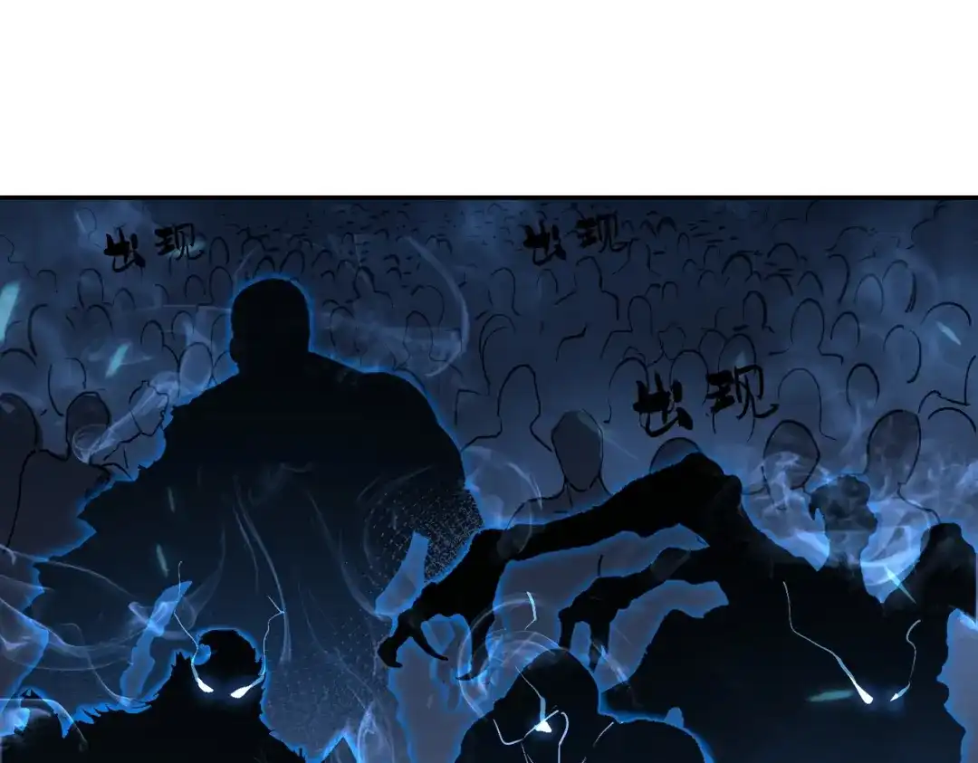 SSS级超越常理的圣骑士 第175话 第137页