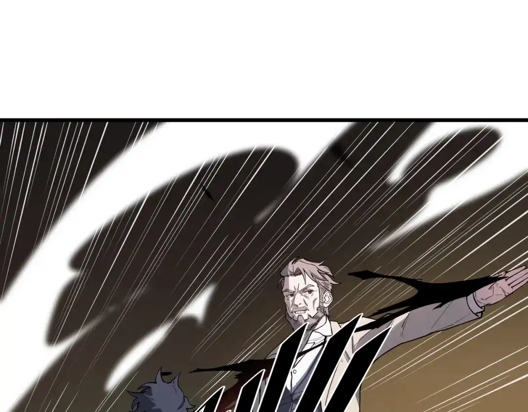 SSS级超越常理的圣骑士 第176话 第57页