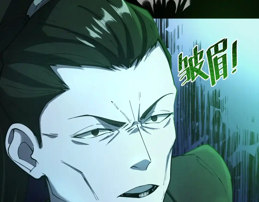 SSS级超越常理的圣骑士 第177话 第217页