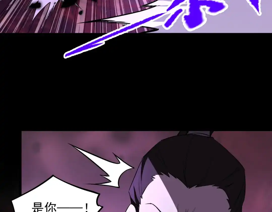 SSS级超越常理的圣骑士 第178话 第565页