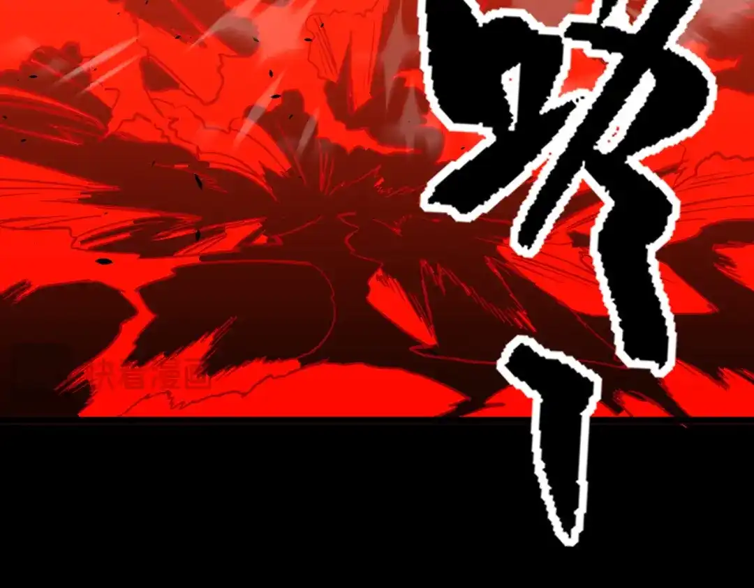 SSS级超越常理的圣骑士 第179话 第177页