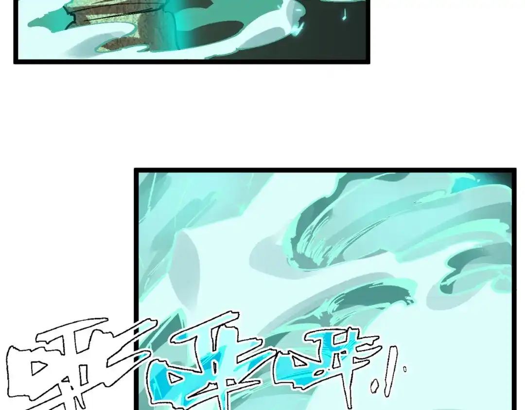 SSS级超越常理的圣骑士 第171话 第100页
