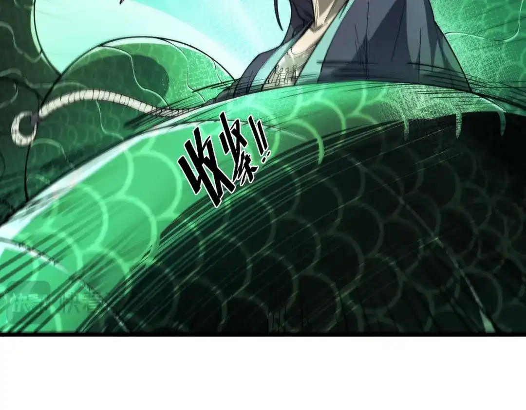 SSS级超越常理的圣骑士 第173话 第532页
