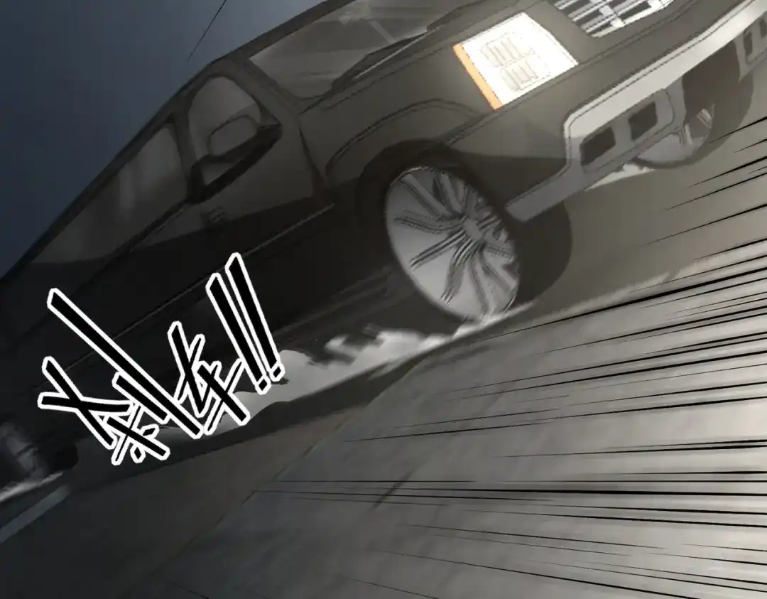 SSS级超越常理的圣骑士 第174话 第18页