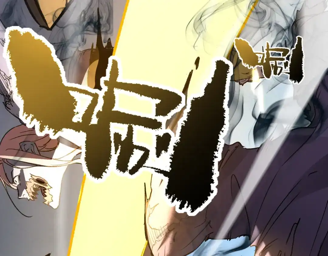 SSS级超越常理的圣骑士 第174话 第348页