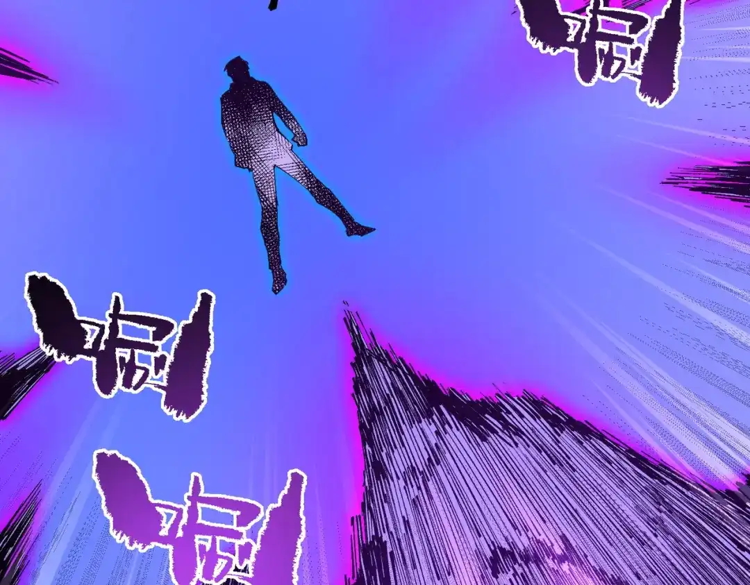 SSS级超越常理的圣骑士 第175话 第293页