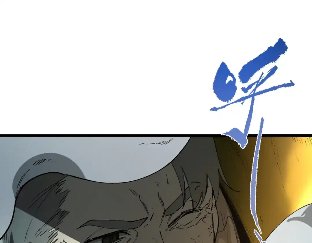 SSS级超越常理的圣骑士 第175话 第448页