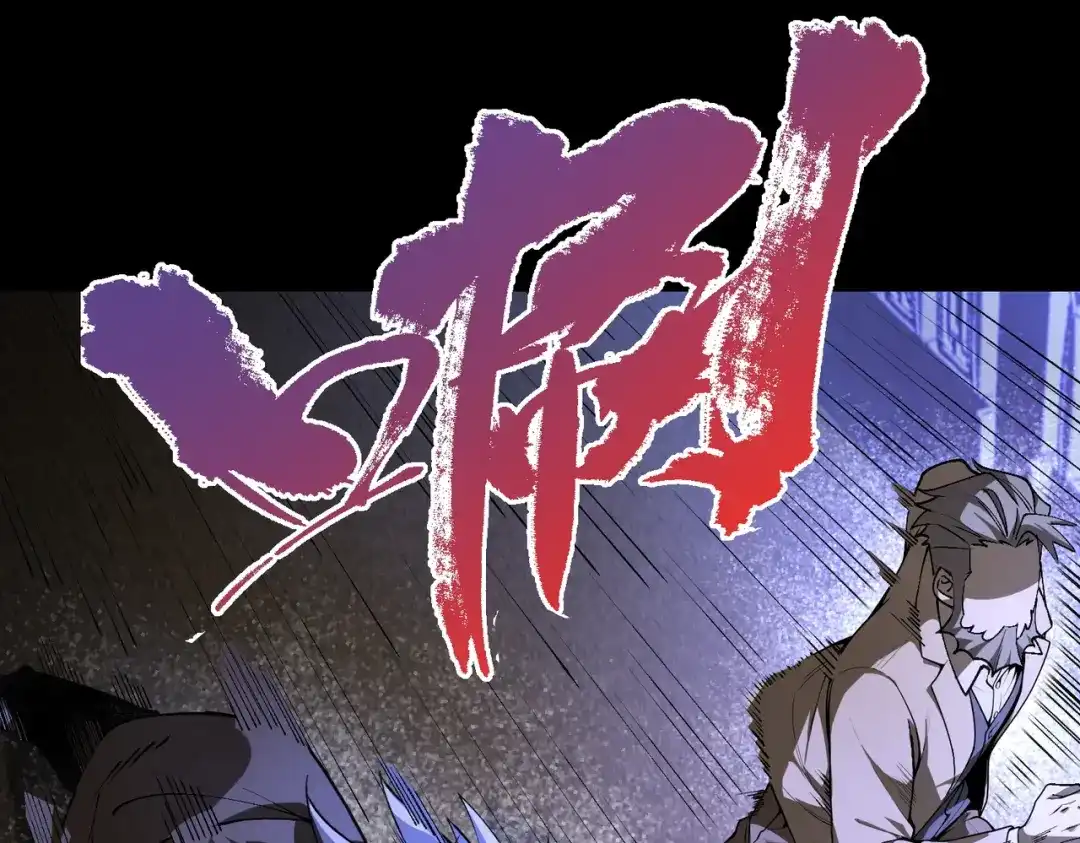 SSS级超越常理的圣骑士 第176话 第553页