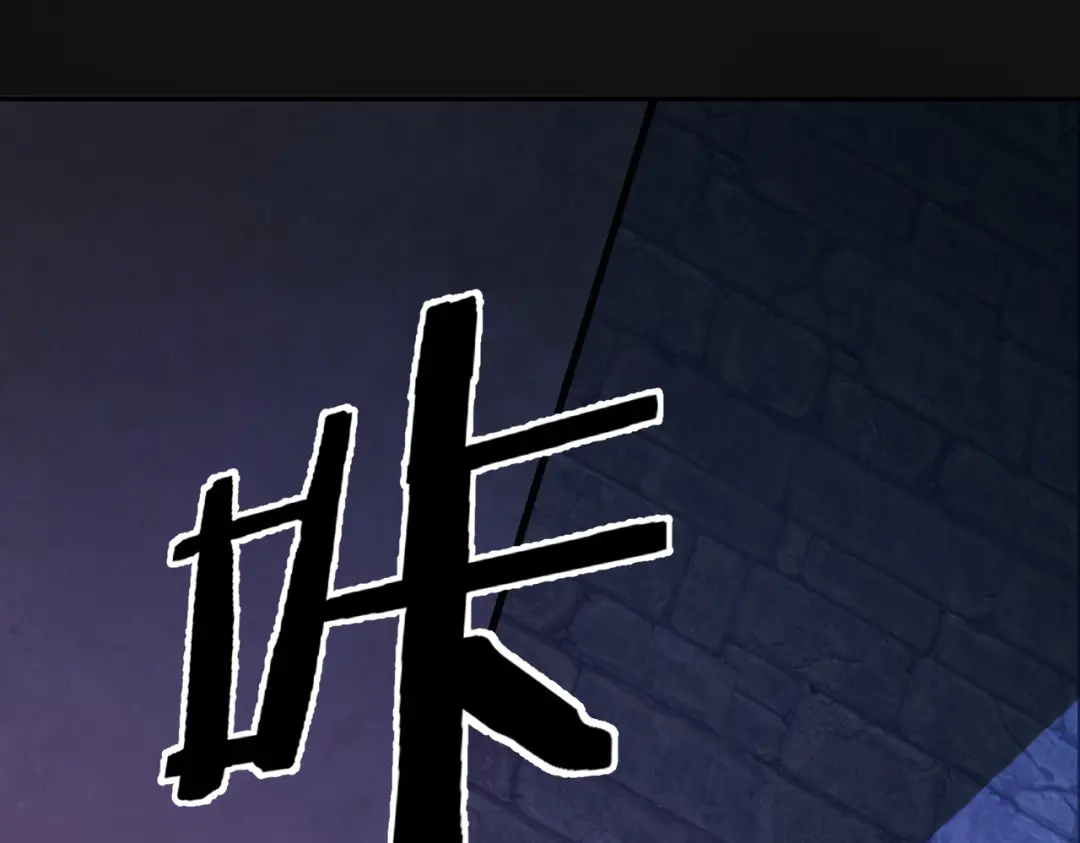 SSS级超越常理的圣骑士 第178话 第162页