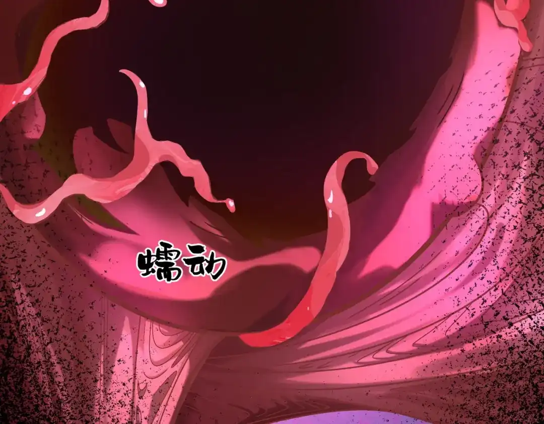 SSS级超越常理的圣骑士 第178话 第286页