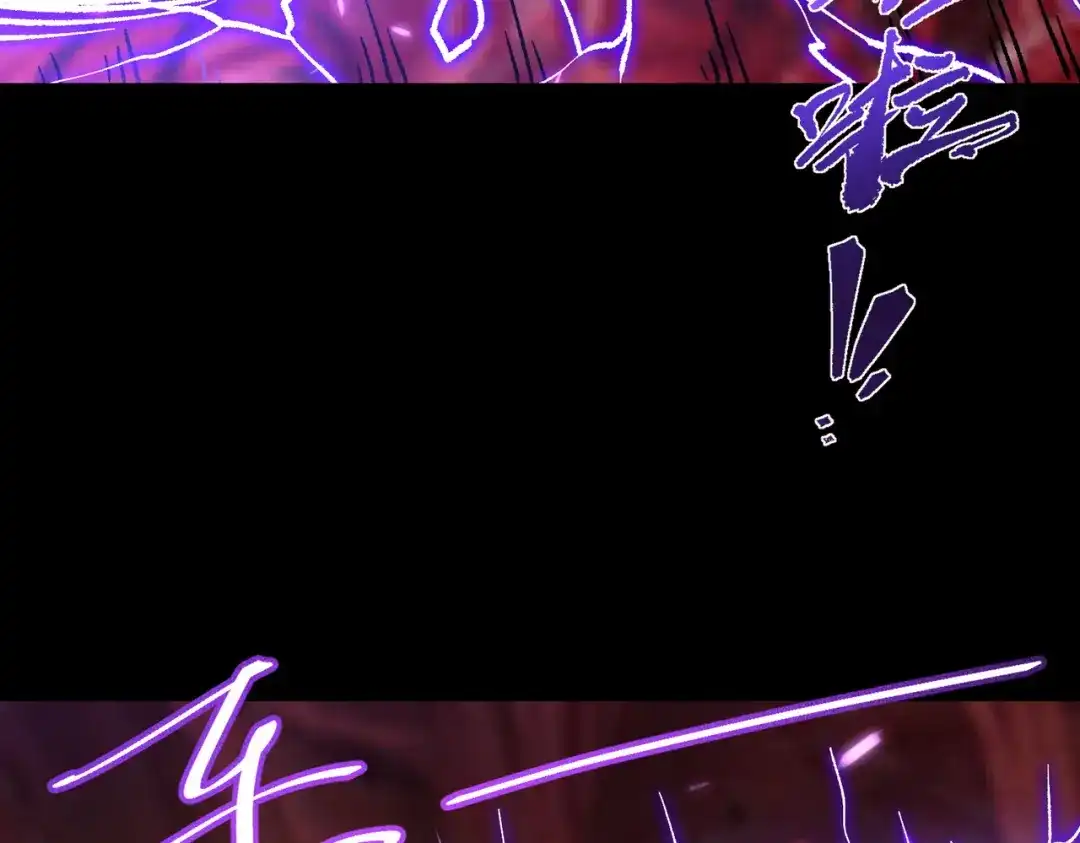 SSS级超越常理的圣骑士 第179话 第50页