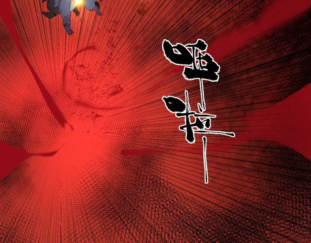 SSS级超越常理的圣骑士 第179话 第214页