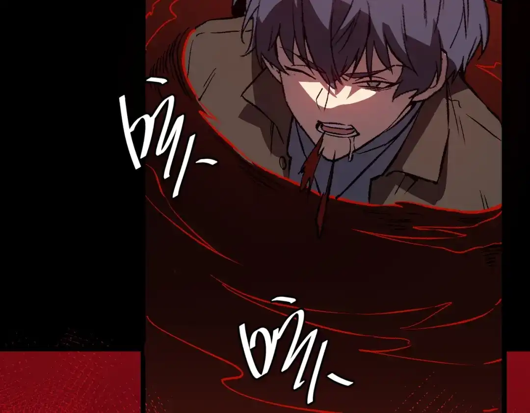 SSS级超越常理的圣骑士 第179话 第250页