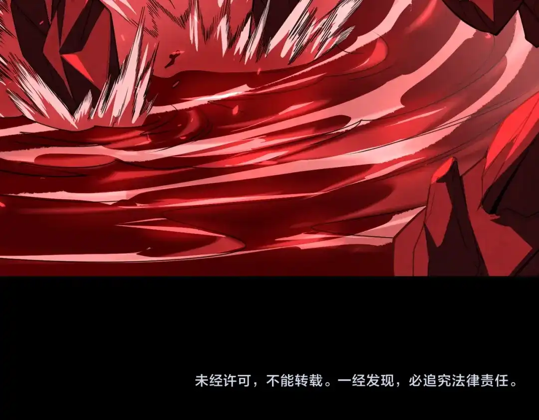 SSS级超越常理的圣骑士 第180话 第496页