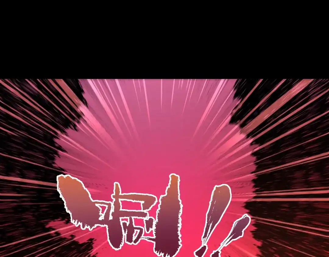 SSS级超越常理的圣骑士 第180话 第85页