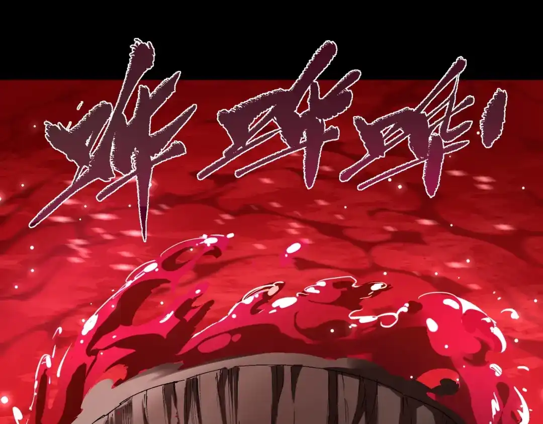 SSS级超越常理的圣骑士 第180话 第229页