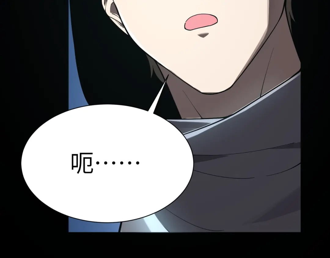 SSS级超越常理的圣骑士 第181话 第310页