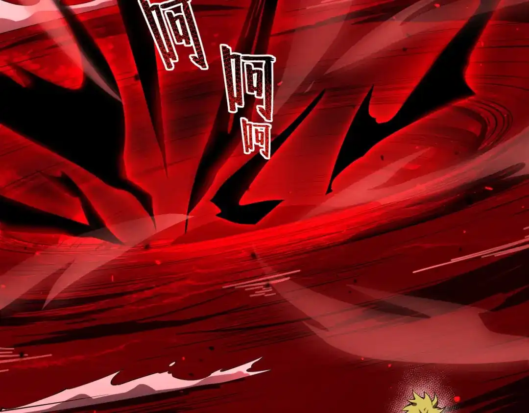 SSS级超越常理的圣骑士 第181话 第172页
