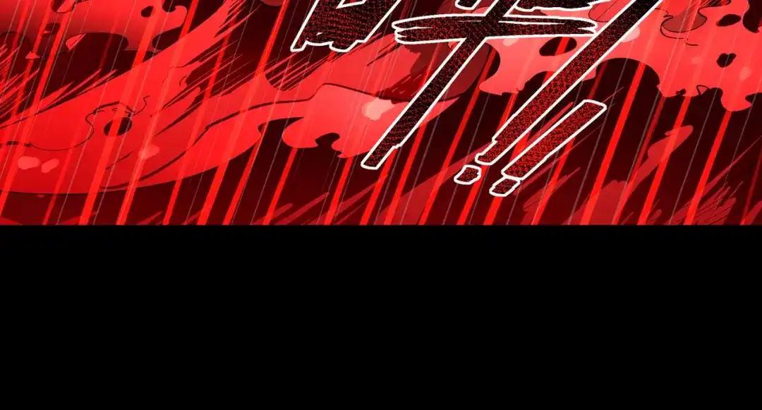 SSS级超越常理的圣骑士 第181话 第184页