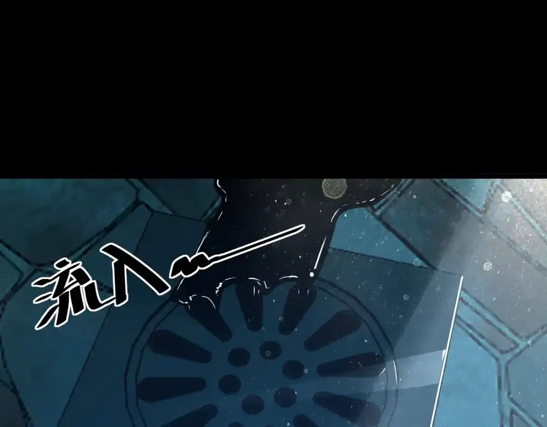 SSS级超越常理的圣骑士 第182话 第373页