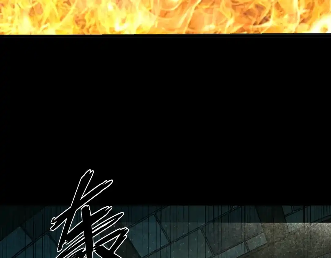 SSS级超越常理的圣骑士 第182话 第394页