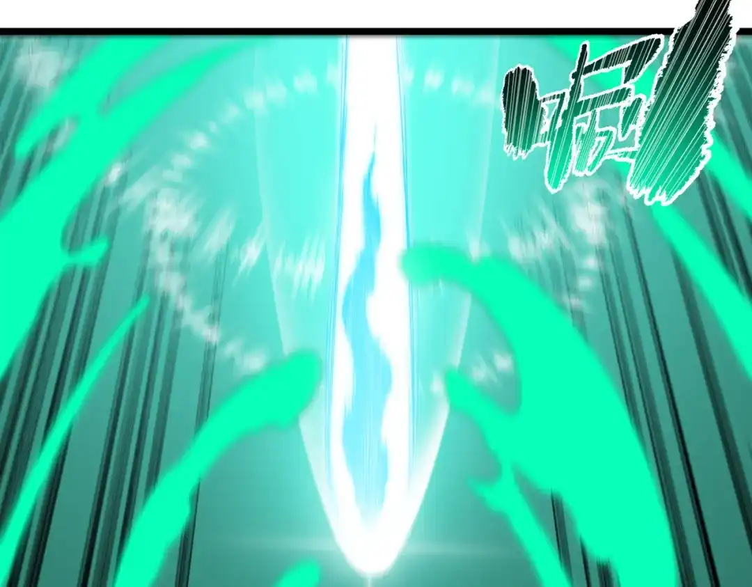 SSS级超越常理的圣骑士 第171话 第269页