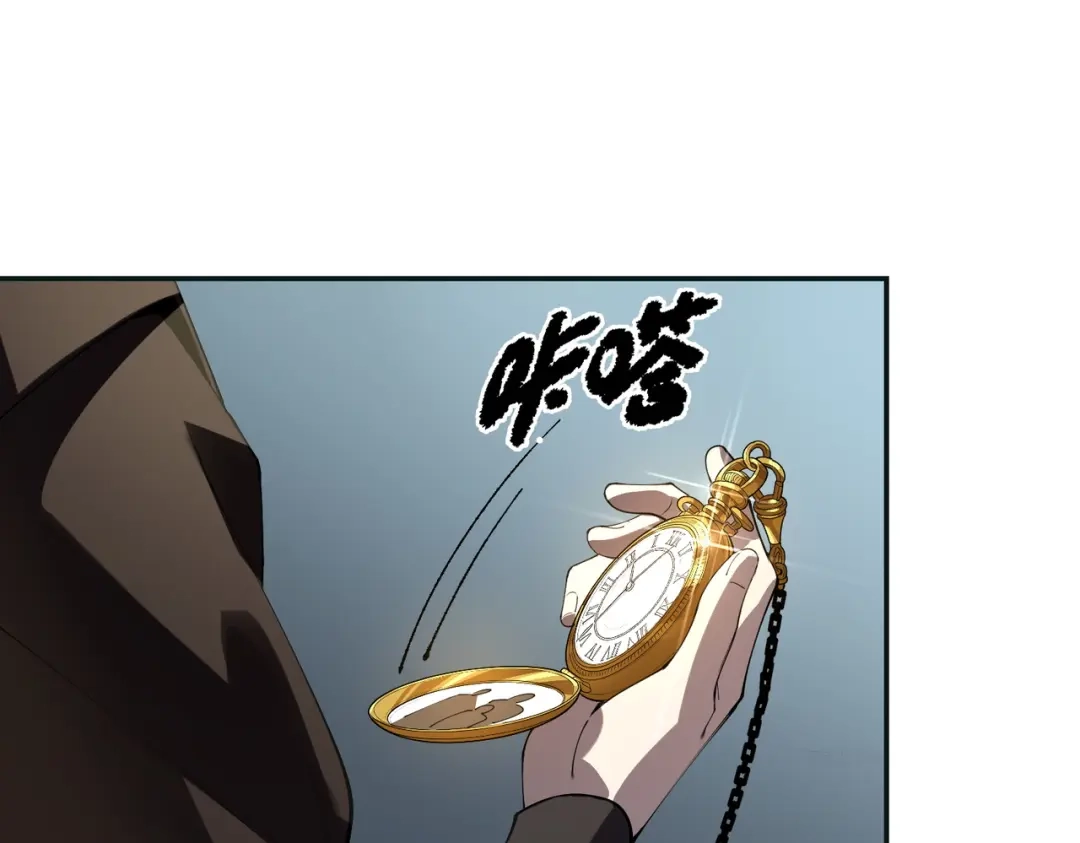 SSS级超越常理的圣骑士 第172话 第395页