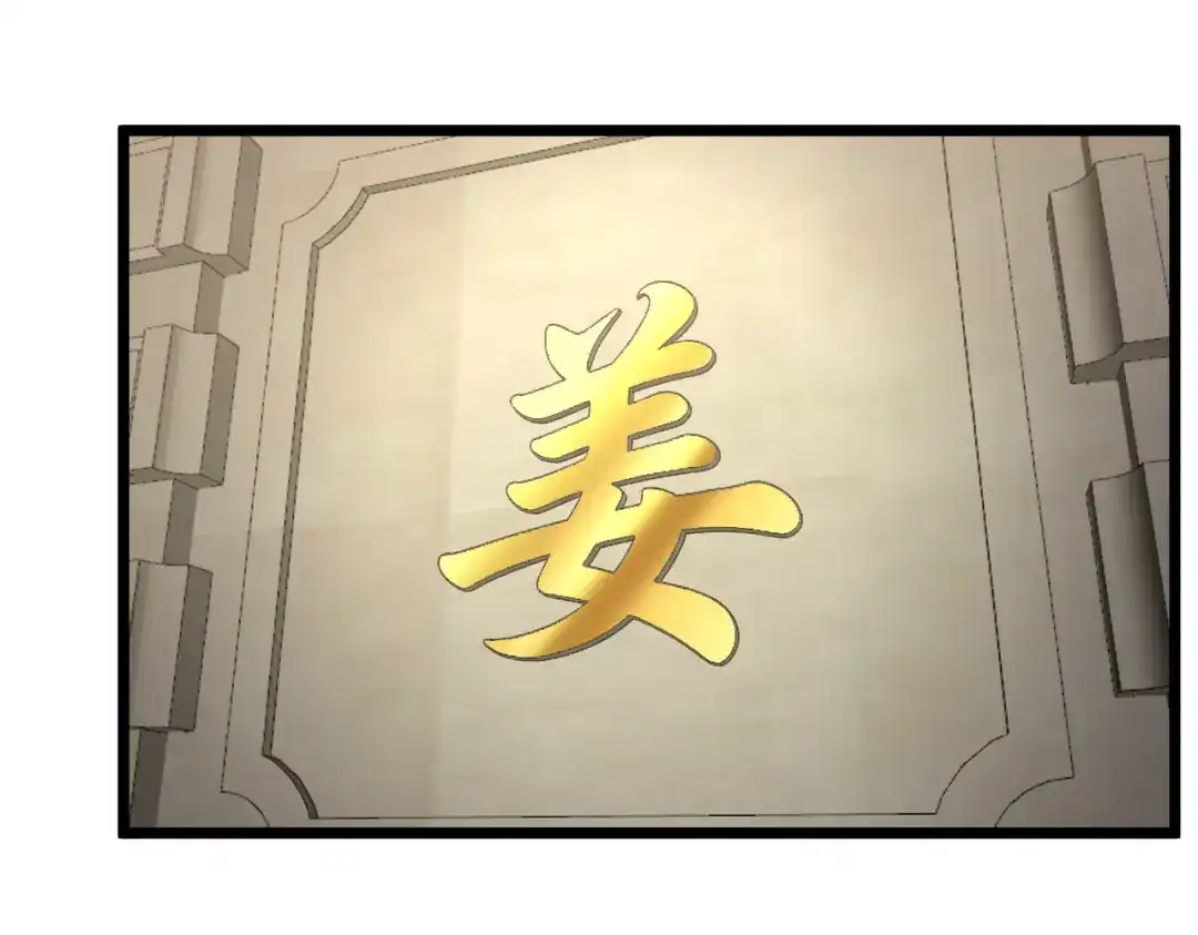 SSS级超越常理的圣骑士 第173话 第653页