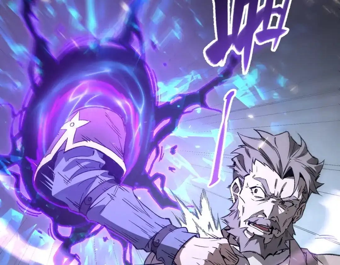 SSS级超越常理的圣骑士 第174话 第519页