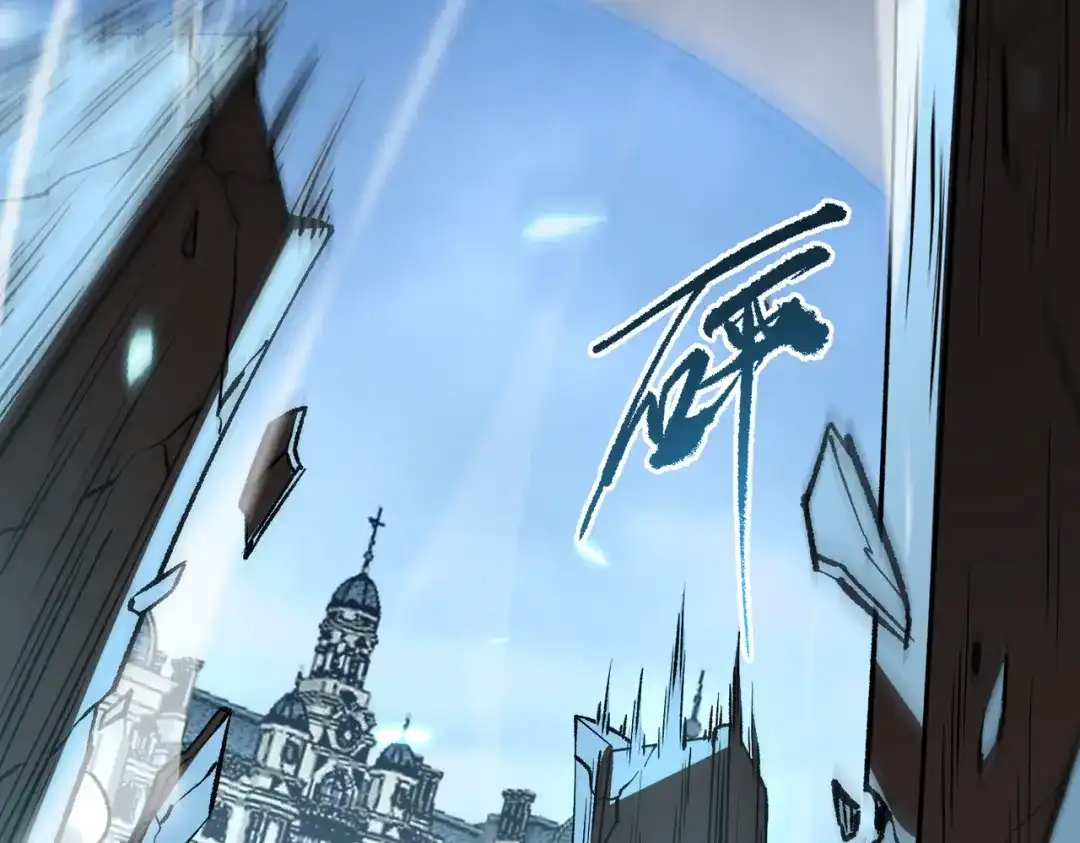 SSS级超越常理的圣骑士 第174话 第314页