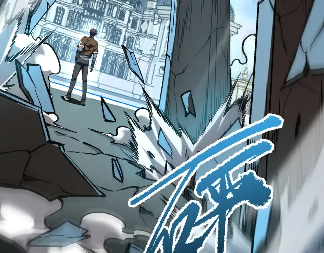 SSS级超越常理的圣骑士 第174话 第319页