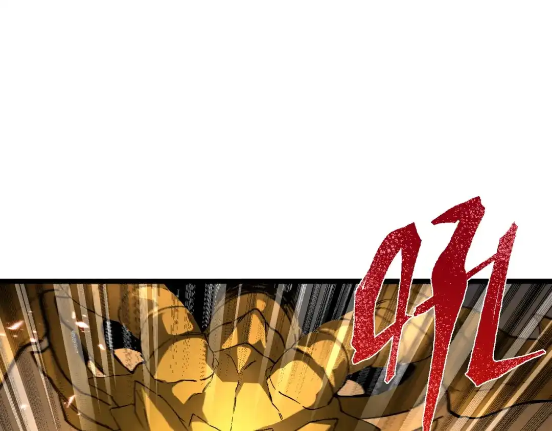 SSS级超越常理的圣骑士 第175话 第479页