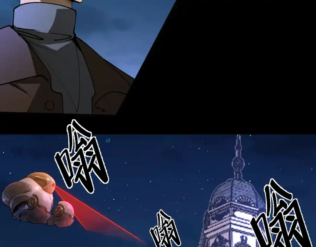 SSS级超越常理的圣骑士 第176话 第574页
