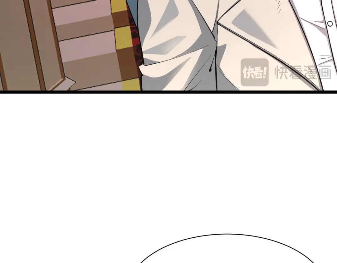 SSS级超越常理的圣骑士 第176话 第259页