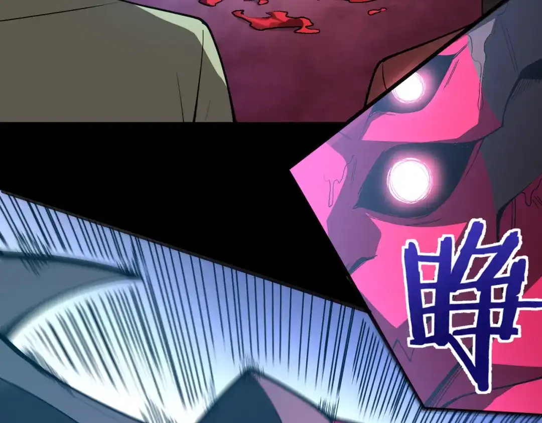 SSS级超越常理的圣骑士 第178话 第315页