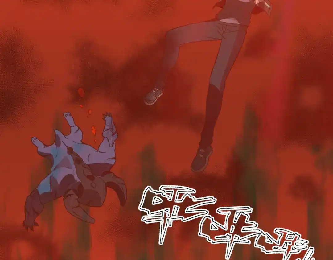 SSS级超越常理的圣骑士 第179话 第187页