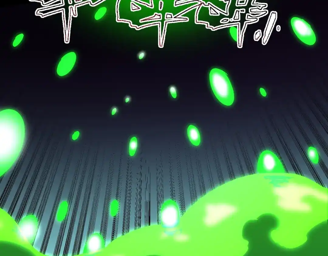 SSS级超越常理的圣骑士 第180话 第29页