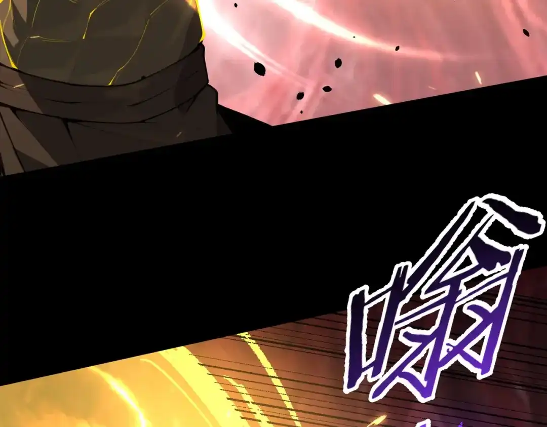 SSS级超越常理的圣骑士 第180话 第320页