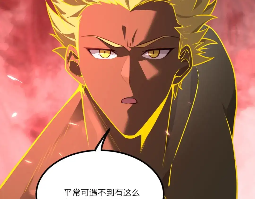 SSS级超越常理的圣骑士 第180话 第428页