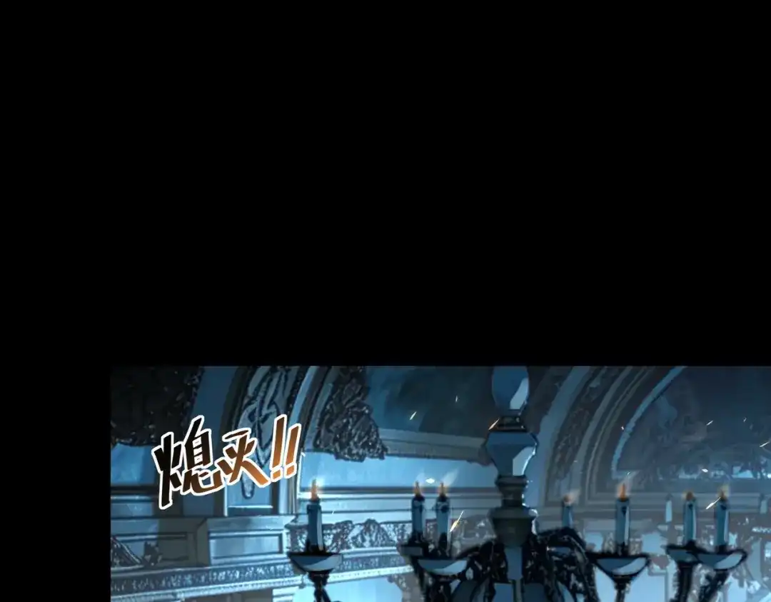 SSS级超越常理的圣骑士 第182话 第47页