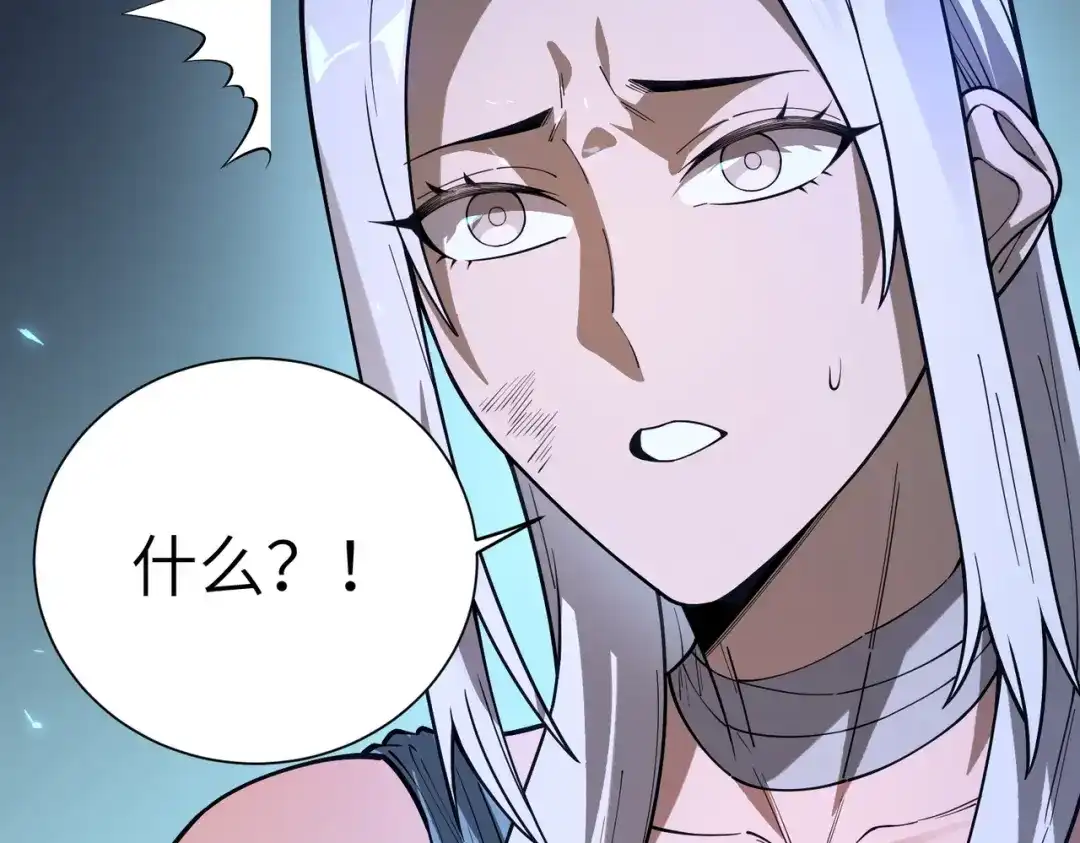SSS级超越常理的圣骑士 第182话 第269页