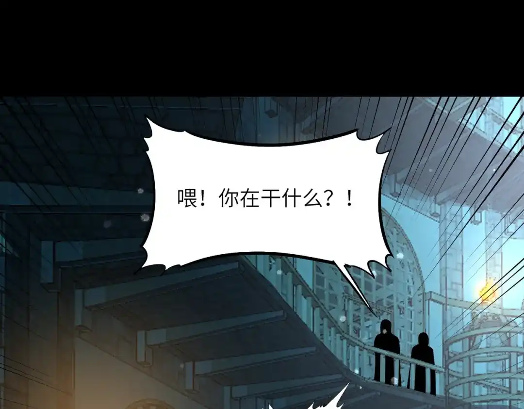 SSS级超越常理的圣骑士 第183话 第19页