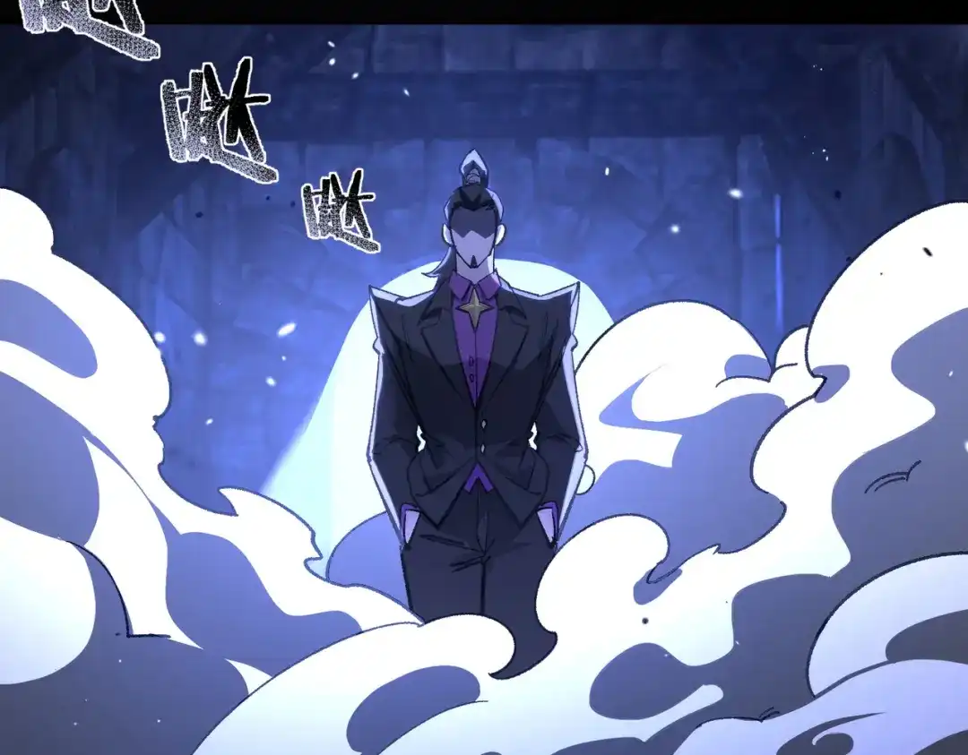 SSS级超越常理的圣骑士 第183话 第211页