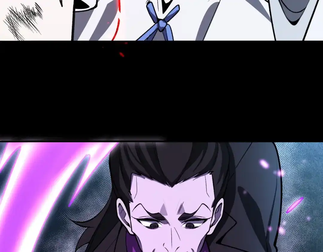 SSS级超越常理的圣骑士 第183话 第235页